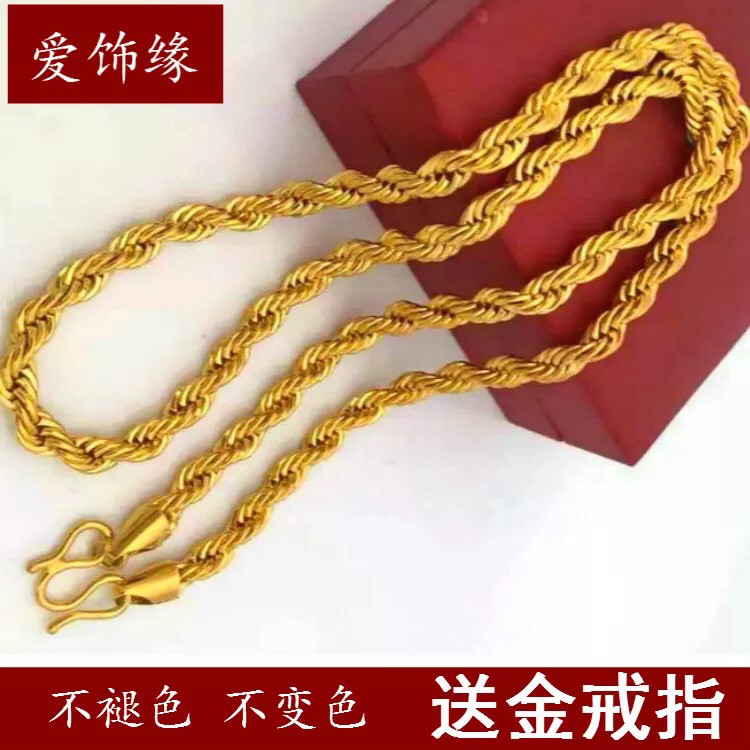 新款欧币24K韩版黄金项链送戒指