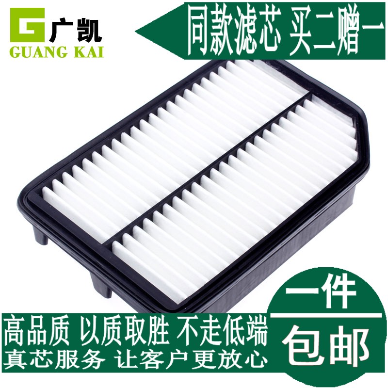 适配奇瑞a3dvvt发动机空气