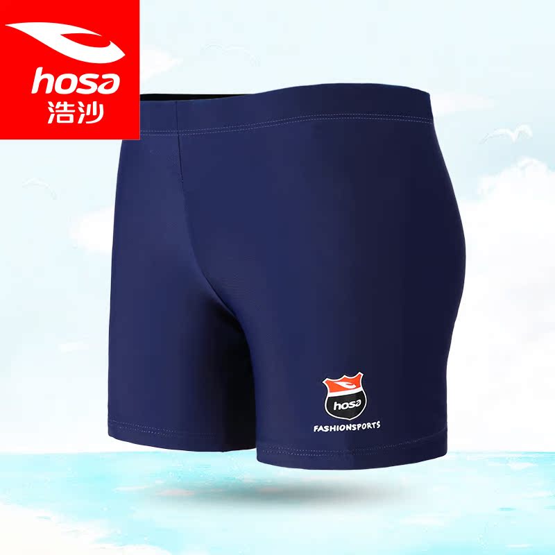 Maillot de bain garcon HOSA   - Ref 2536866 Image 1