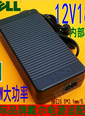 原装戴尔DELL 12V18A电源适配器 监控 LED12V10A 12A 15A 20A