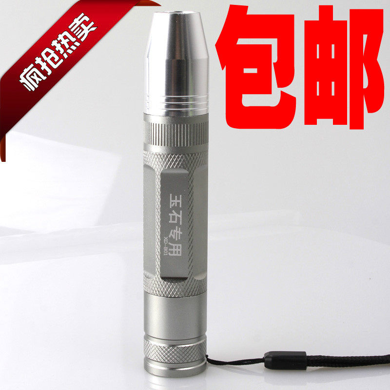 鉴定LED翡翠强光手电筒