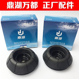 适用别克新老凯越HRV旅行车前减震器顶胶前后减顶胶 原厂鼎湖正品