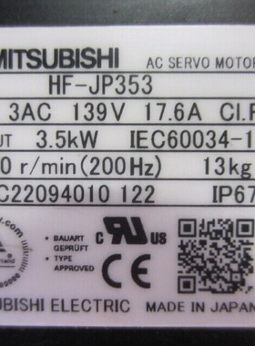 供应三菱伺服电机HF-JP353