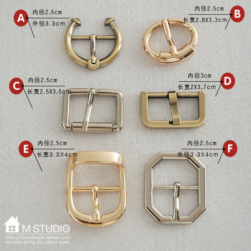 五金配件箱包高档针扣皮带扣