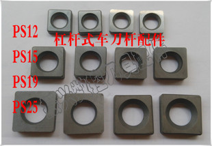 P类杠杆式 S型车刀杆刀垫正方形硬质合金刀垫PS12PS15PS19PS25PS32