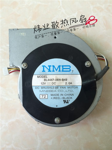 原装 日本 NMB 11028 12V 2A 11CM涡轮离心风扇 BL4447-04W-B49
