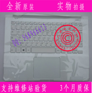 SAMSUNG三星 NP905S3G 910S3G 915S3G FR键盘C壳 触摸板喇叭 白色
