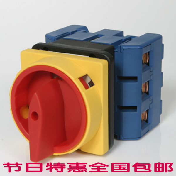 正品凯昆控制开关面板安装型多挂锁手柄主控开关MLD-080PE 3P/80A