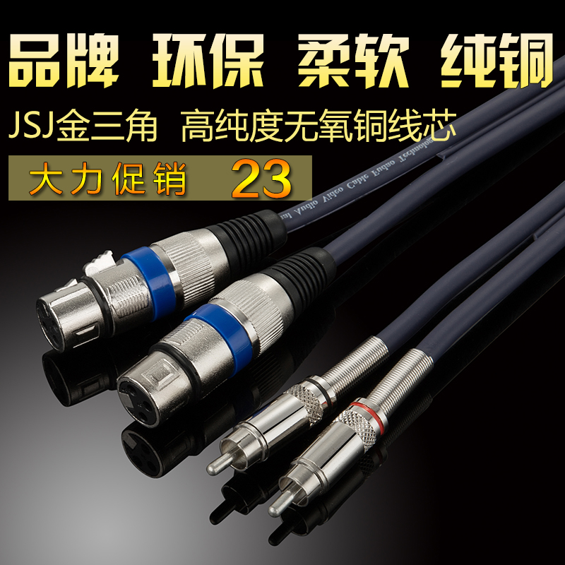 ½ðÈý½ÇJSJ L205Ë«RCAת˫¿¨Ù¯Ä¸ ¿¨Å©Ä¸×ªÁ«»¨µ÷Òǫ̂¹¦·Å»°Í²Ïß