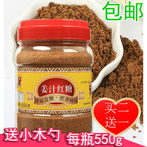 正宗生姜汁红糖粉 姜母茶儿童男女士黑糖老姜汤 550g买二送一包邮 - 封面