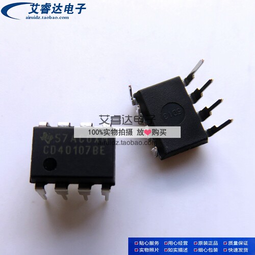 CD40107 CD40107BE DIP8 数字逻缉电路 全新原装现货