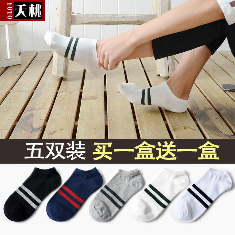 Chaussettes - collants xy0001 - Ref 754115 Image 1