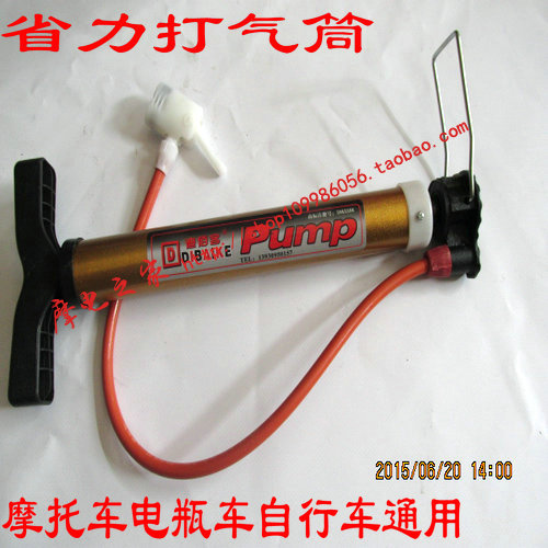 Pompe à vélo - Ref 2388248 Image 1