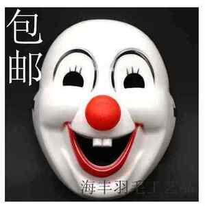 电影小丑塑料面具万圣节红鼻子道具表演白色小丑威尼斯化妆舞会