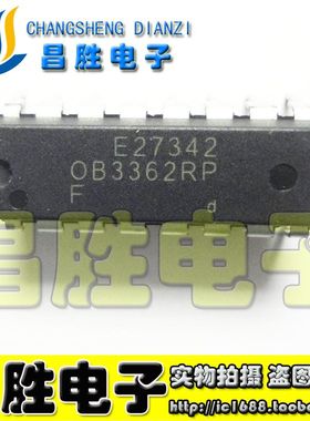 【昌胜电子】OB3362RP 背光IC 质量保证 可直拍