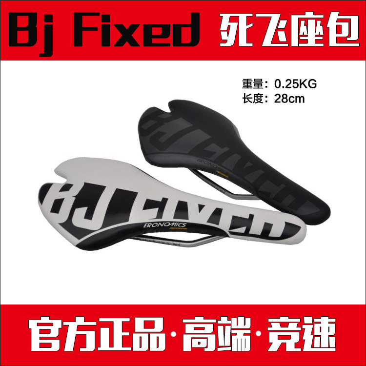 Selle de vélo BJ-FIXED - Ref 2351952 Image 1