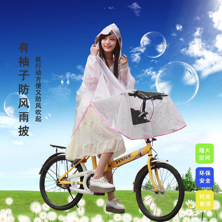 欧版美版女生单人学生自行车电动踏板车加大加厚雨披 包邮