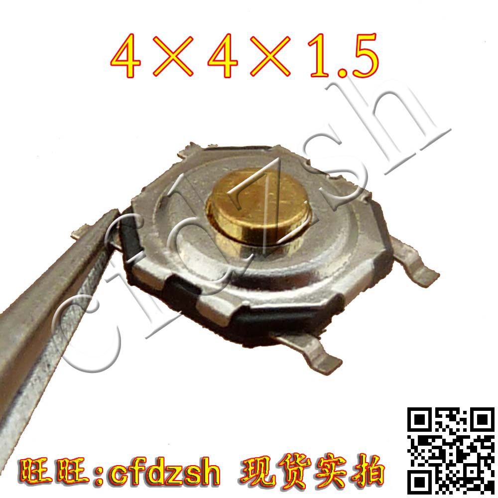 5mm显示屏按钮按键5.2x1.5铜