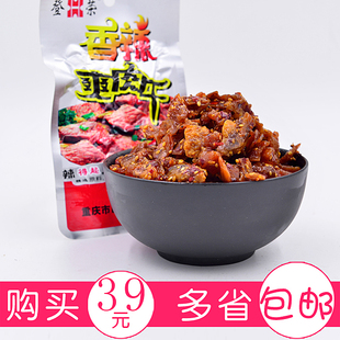 登荣香辣爽肉干25g 休闲零食 牛肉 佐餐下酒麻辣食品香辣爽猪肉