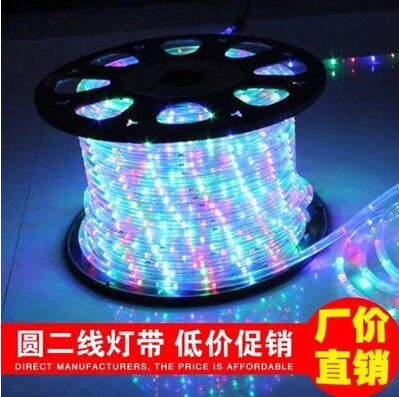 Lantern with LED colour The neon lights waterproof outdoors Decorative lamp Coloured lights flash light String Second Lamp stringin the Festive supplies/Gift , Decorative lights  category - from Buy2taobao.com to provide professional Taobao agent buy service