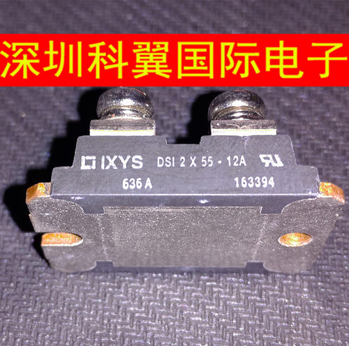 DSI2X55-12A  快恢复二极管MOS模块1200V55A 进口环保直接拍下