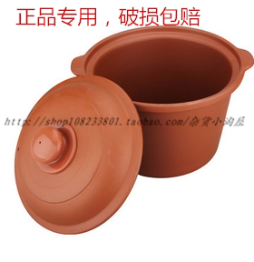 适用苏泊尔DKZ50B1-300紫砂电炖锅40B1煲3456L升汤锅紫砂内胆盖子