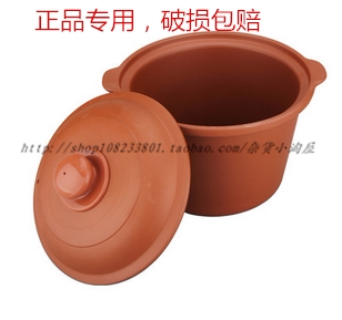300紫砂电炖锅40B1煲3456L升汤锅紫砂内胆盖子 适用苏泊尔DKZ50B1