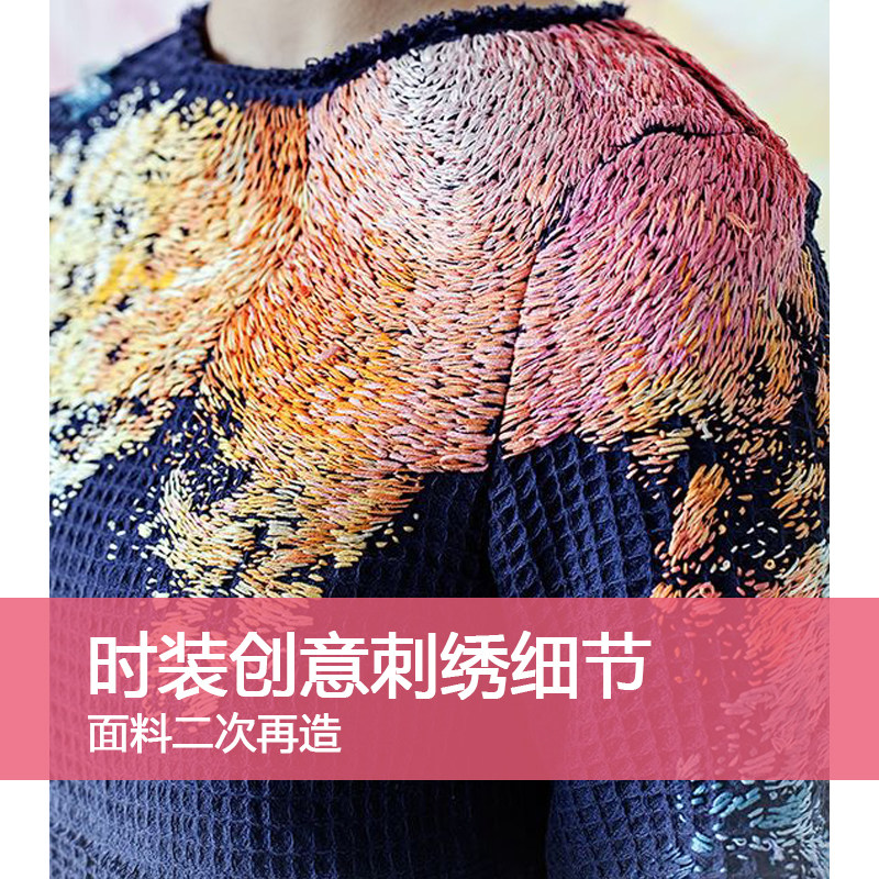 c14服装设计创意手工刺绣面料设计细节服装面料二次再造灵感素材