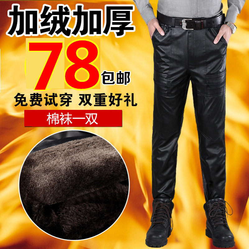 Pantalon cuir homme droit pour hiver - Ref 1488966 Image 1