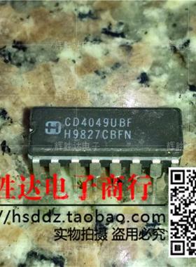 CD4049UBF进口现货，集成电路IC 批量供应