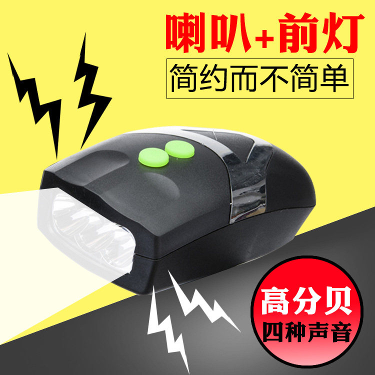 Lumière vélo JIEYIDA - phare - Ref 2398286 Image 1