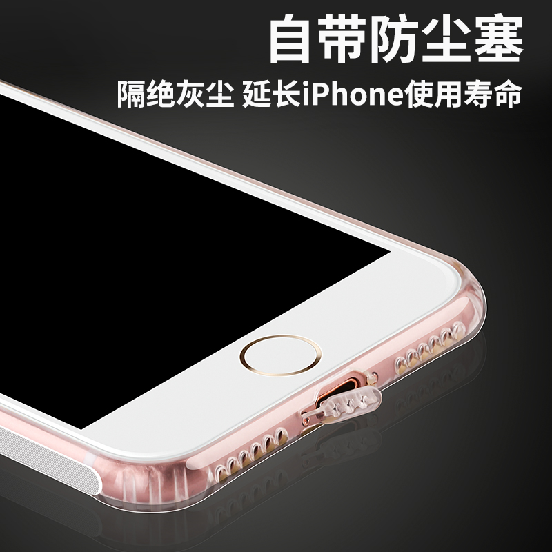 iphone7ÊÖ»ú¿Ç8·ÀˤPÆ»¹û6Plus͸Ã÷Èí¿Ç6s¹è½ºX×Ô´ø·À³¾ÈûiphoneX³¬±¡8x±£»¤Ì×ixÄÐiponeÅ®spÍâ¿Çpuls¼òÔ¼ip