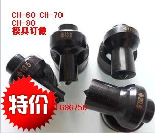 母线加工机 液压冲孔机CH-60CH-70打孔模具 铜排冲孔机模具冲头