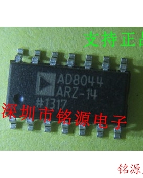 【铭源电子】全新原装正品 AD8044ARZ-14 AD8044AR-14 SOP14芯片