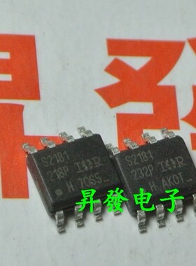 〖昇發电子〗高低端栅极驱动器芯片IR2181S IRFS2181 AS2181 SOP8