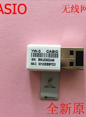 全新原装卡西XJ-H400XN/ST145/ST155投影仪无线USB网卡YW-3