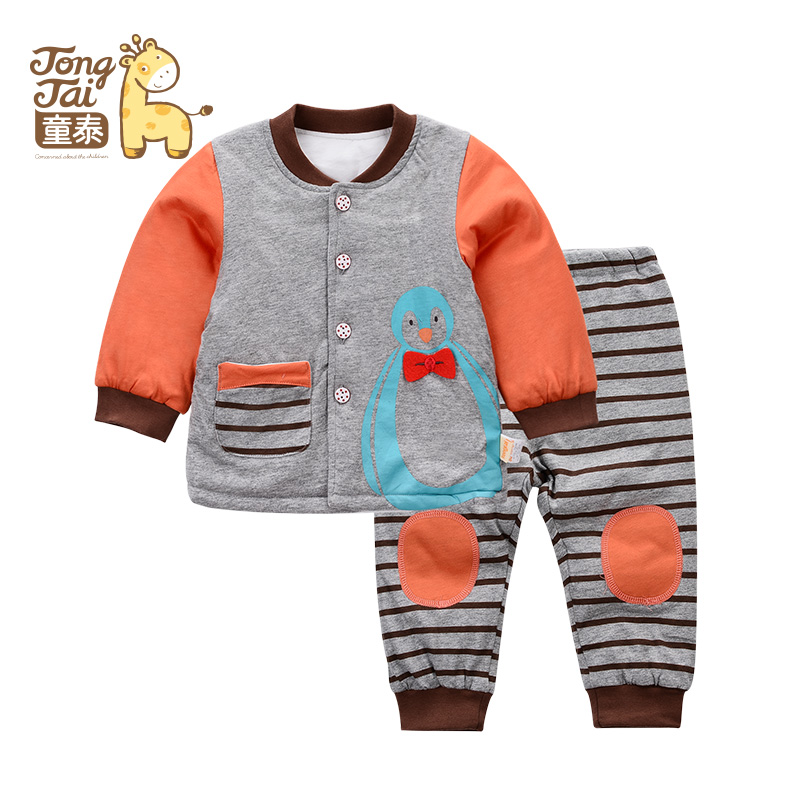 Manteau pour enfant - Ref 2163668 Image 1