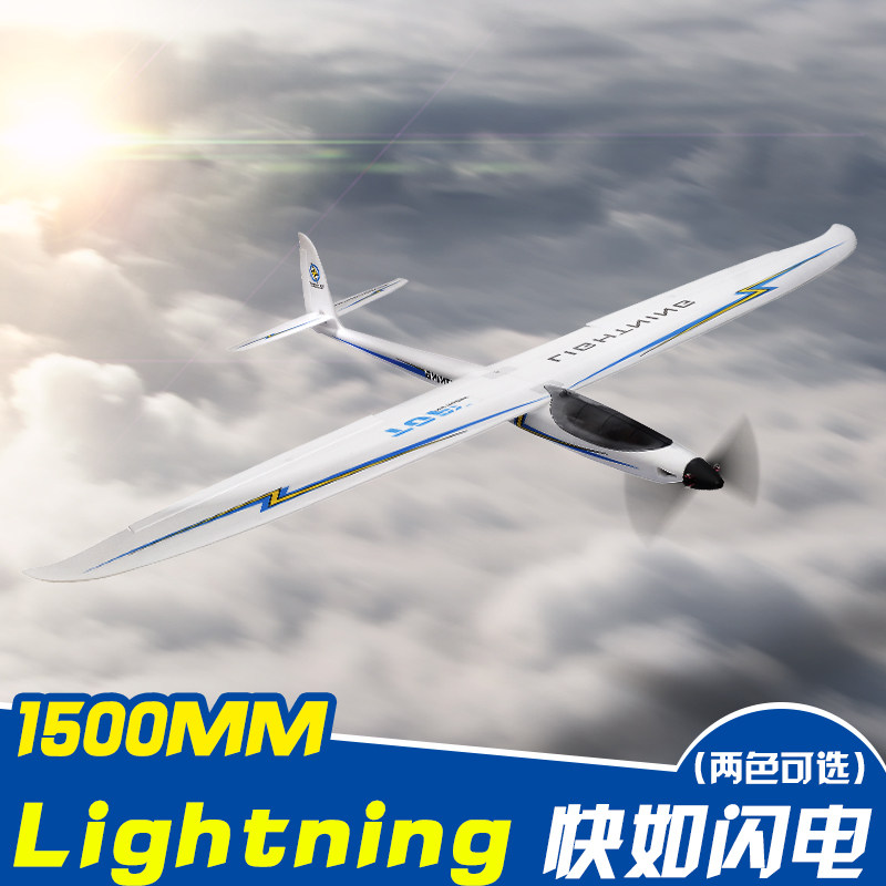 鼎点110km/h竞速滑翔机固定翼电动遥控飞机玩具手抛耐摔epo航模模