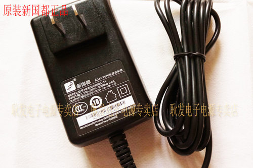 原装新国都 K820 G3 G810 收款机 刷卡机 充电器 电源 适配器 线