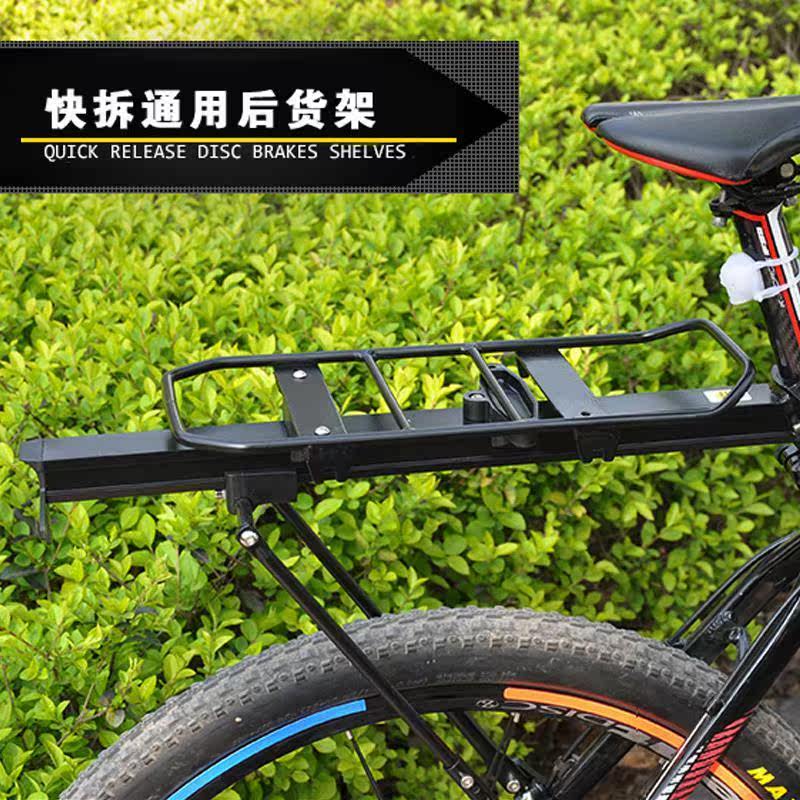 Porte-bagages pour vélo FAXIANZHE - Ref 2409998 Image 1