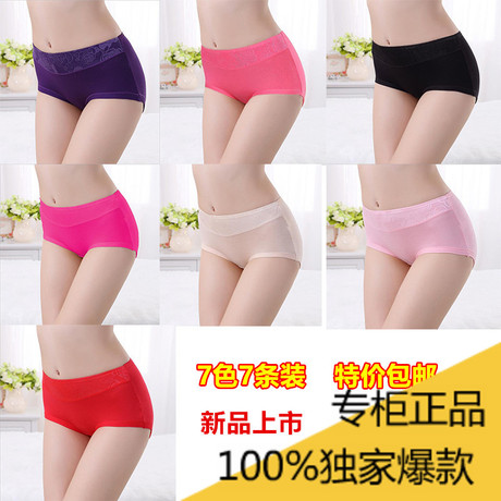 Sous-vêtement minceur DIVINE MELODY SQ-Y113 en nylon - Ref 691448 Image 10