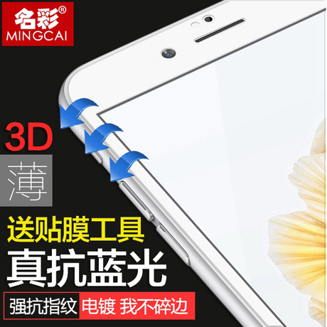 Ventilateur USB - Ref 401051 Image 6