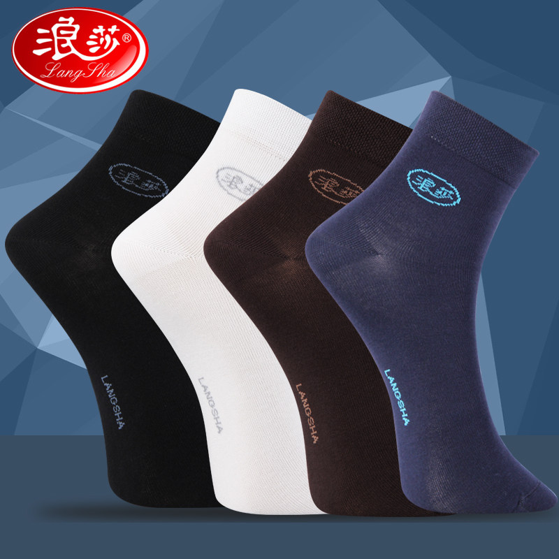 Chaussettes - collants AD-MW609A - Ref 778847 Image 1