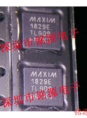 【铭源电子】全新 MAX1829ETL+T MAX1829ETL MAX1829 QFN40 芯片