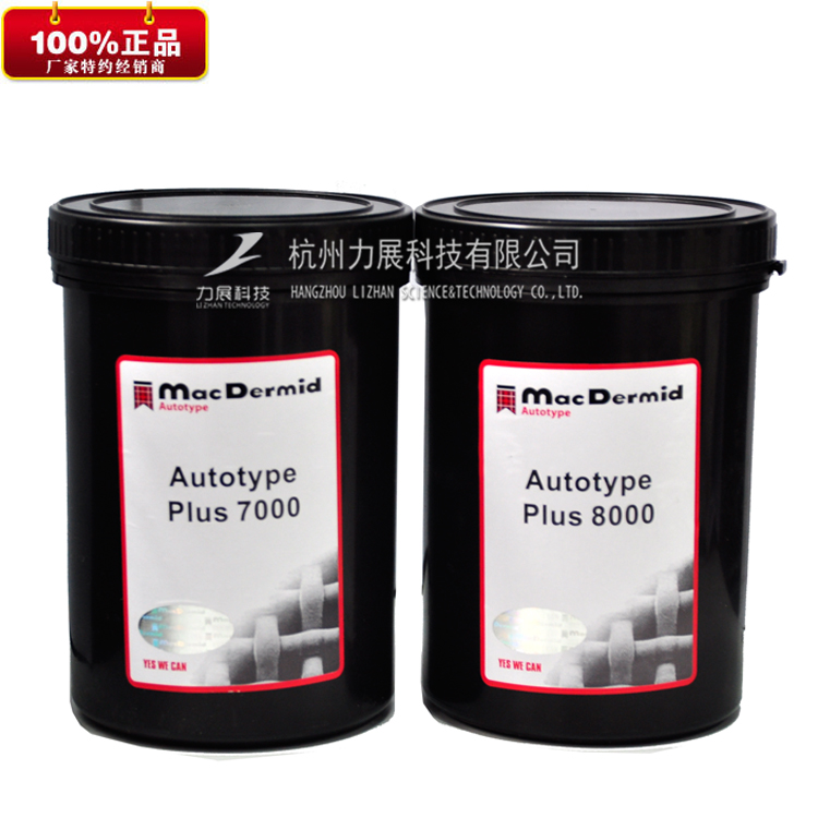 ★★★★★【信任】高品质商家，23年实体经营，多家知名品牌杭州总代理，优质的服务，售后无忧 【价格】开拓网络市场，不为利润，只为销量和宣传【承诺】正规公司经营，可开发票(加8-10个点)，所出售的所有品牌产品都是原厂正品，不以品质优先的商家都是流氓★★★★★