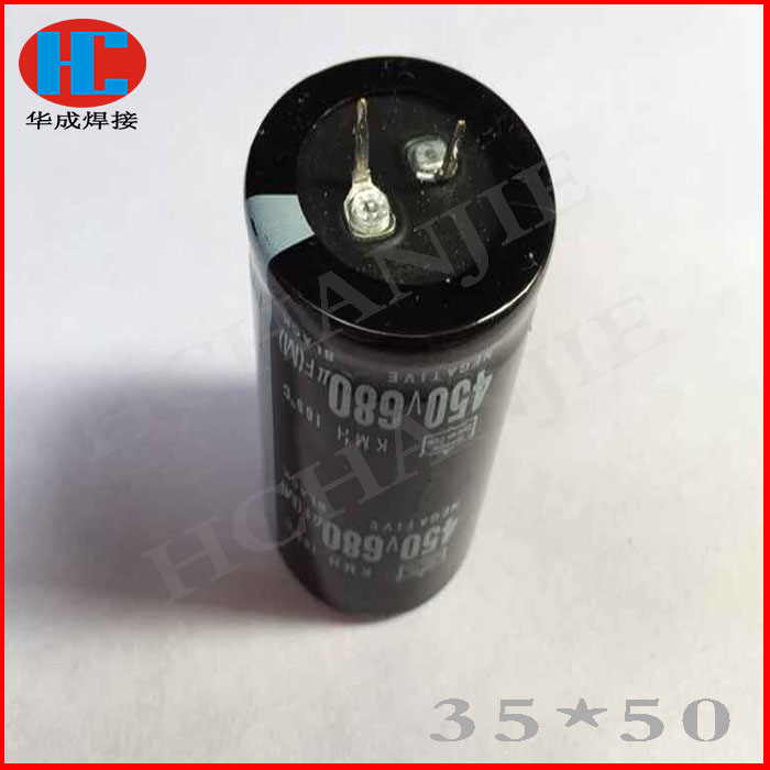 电源虑波电容35*50