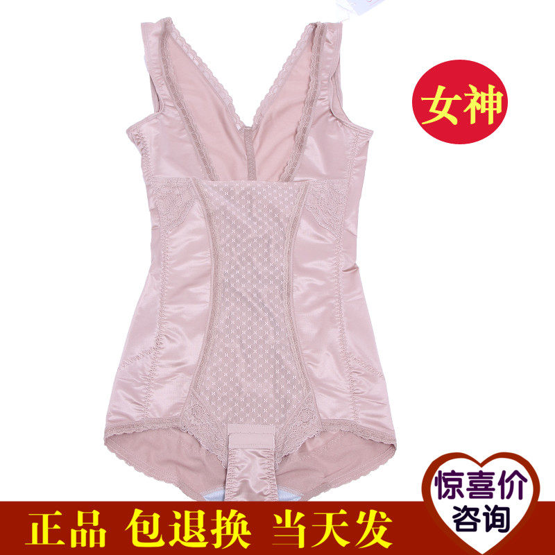 Sous-vêtement minceur doux en nylon - Ref 707894 Image 1