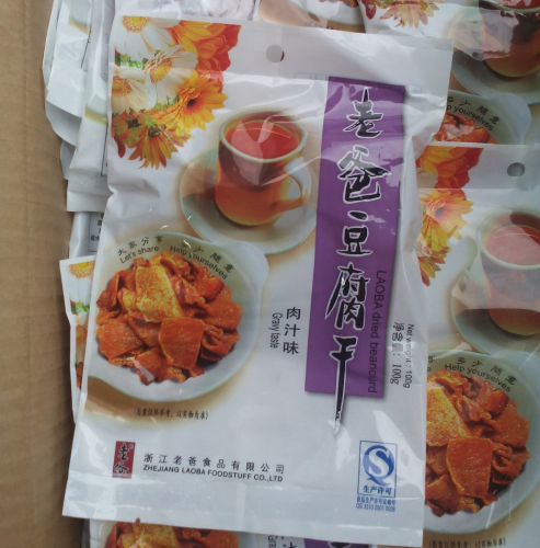 老爸豆腐干豆干 浙江特产休闲小吃老爸豆干旅游零食100g