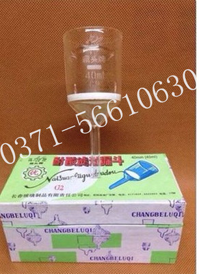 鹿头牌 垂熔漏斗砂芯漏斗 砂芯漏斗30ml G1G2G3G4G5,可开发票