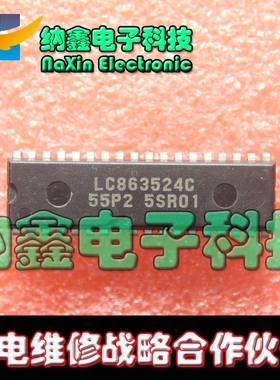 【直接拍就对了】原装杂牌机 LC863524C-55P2